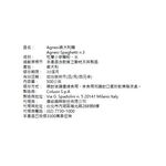 Agnesi 義大利麵 500g, , large
